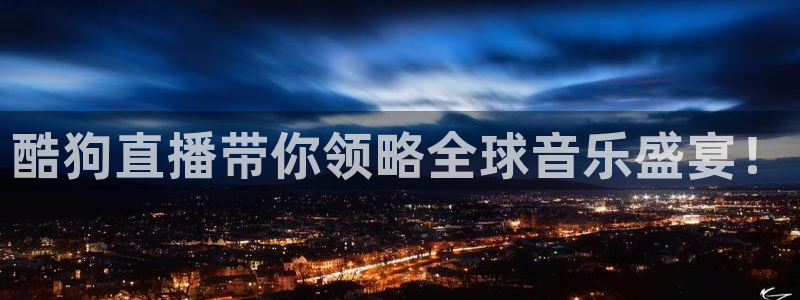 咪咕免费体育直播
